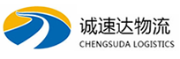 温州到保康县物流公司